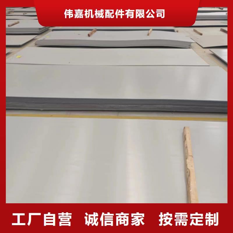 Q345R+304不锈钢复合板厂家_咨询优惠