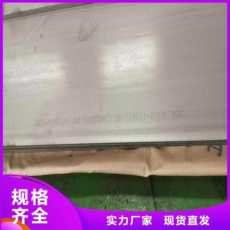 Q345R+TA2复合钢板_价格实在
