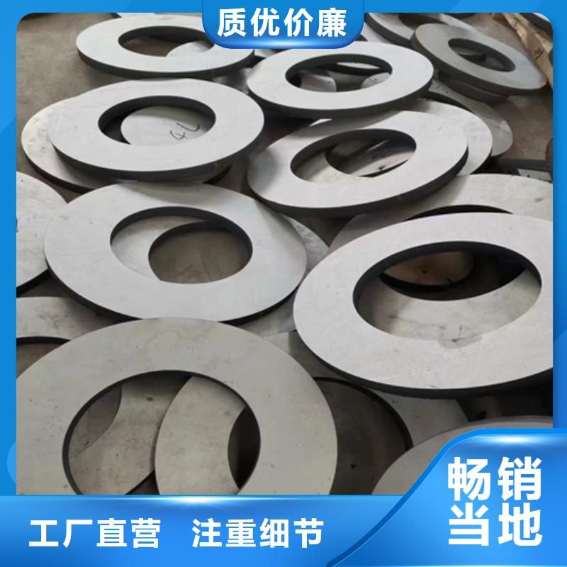 不锈钢复合板视频-吉林省通化市惠宁金属不锈钢复合板可服务区域柳河|集安|辽源|长春|吉林|四平|延边等