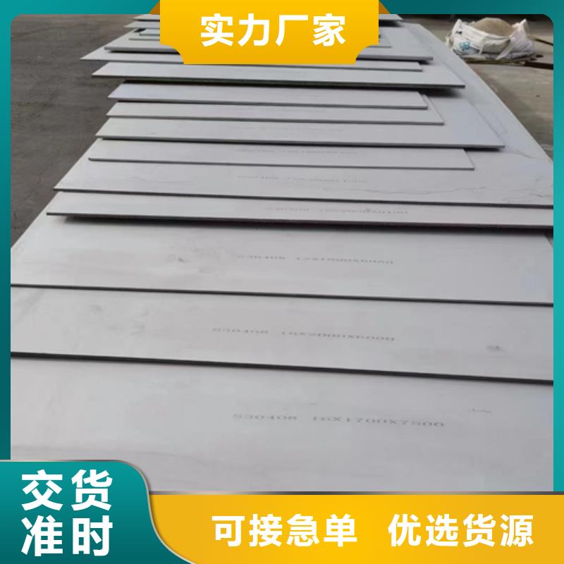现货供应Q235+316L不锈钢复合板_批发Q235+316L不锈钢复合板
