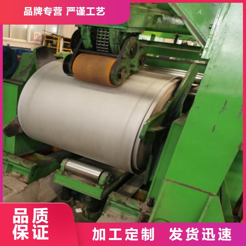 支持定制的Q345R+304不锈钢复合板批发商