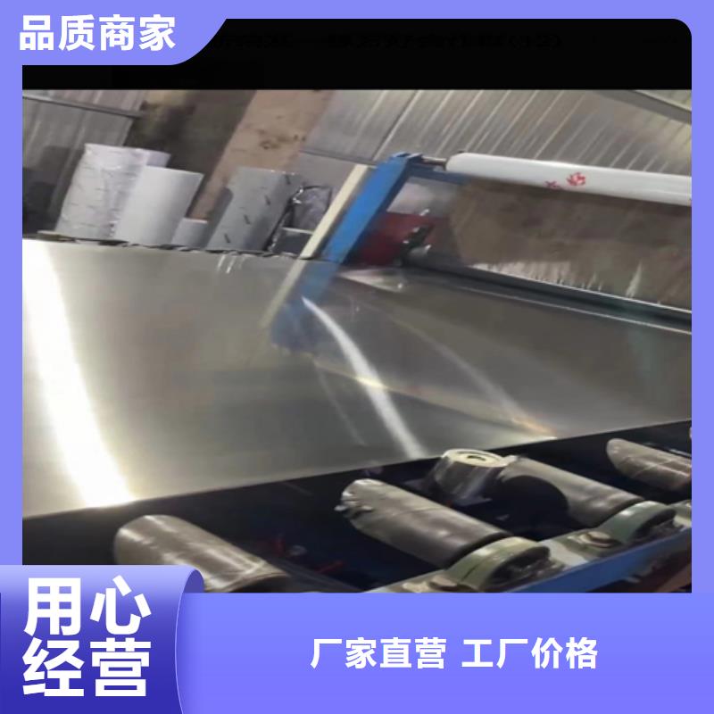 Q235+304不锈钢复合板-我公司资质齐全