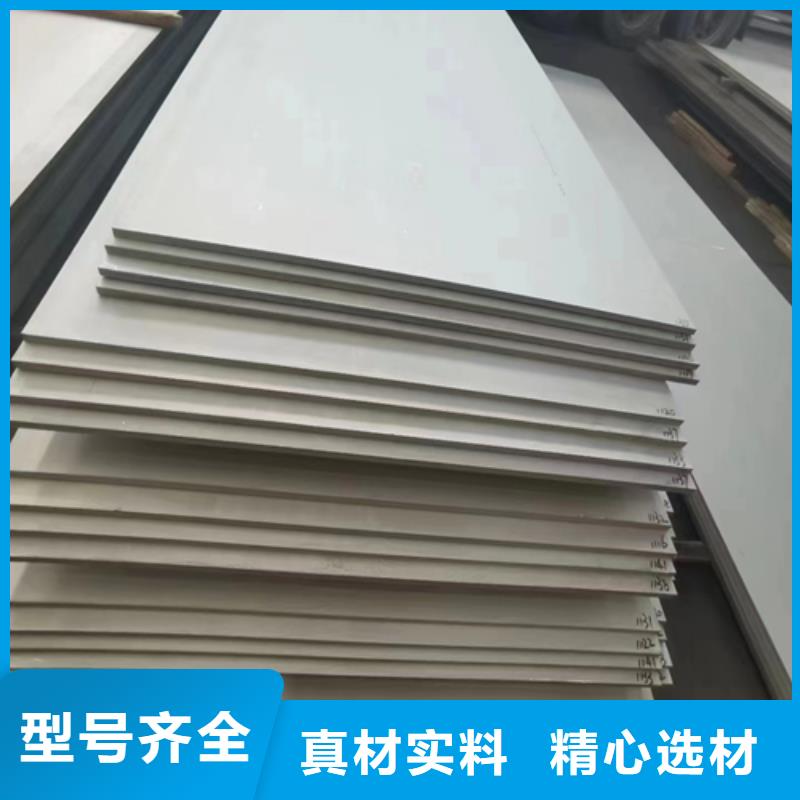 Q235+304不锈钢复合板报价
