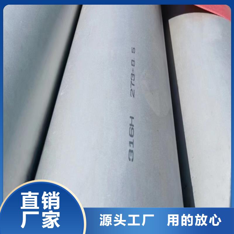 Q345R+304不锈钢复合板定做价格