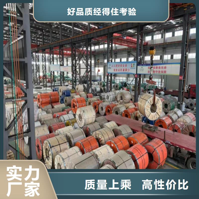 支持定制的Q345R+304不锈钢复合板批发商