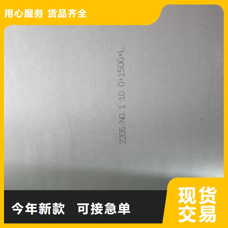 Q235+304不锈钢复合板厂家,Q235+304不锈钢复合板批发