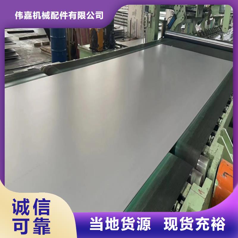 Q345R+TA2复合钢板_价格实在