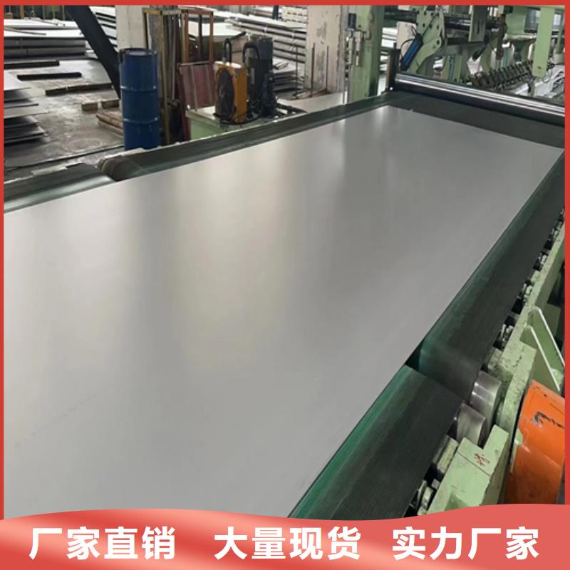 现货供应Q235+2507不锈钢复合板_厂家