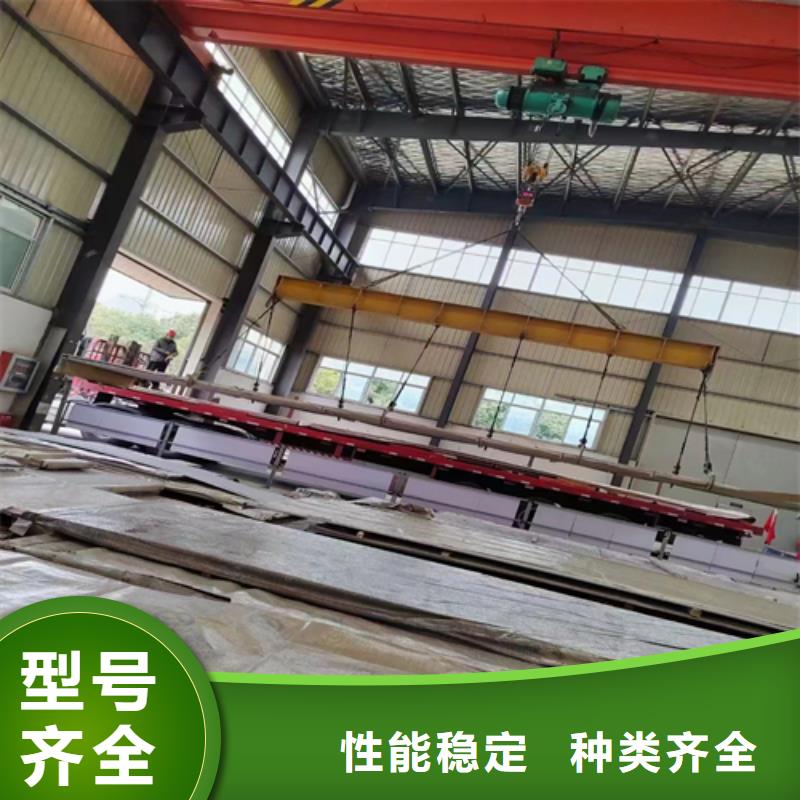 不锈钢复合板视频-湖南省益阳市惠宁金属不锈钢复合板可服务区域桃江|沅江|娄底|湘潭|湘西|株洲|邵阳|张家界等