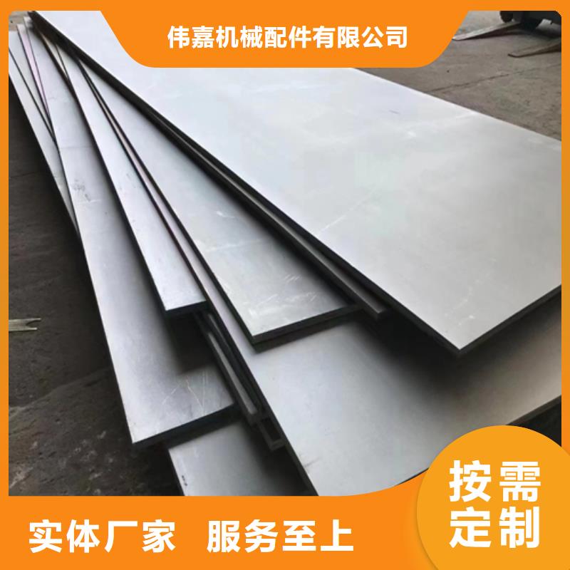 专业销售Q345R+316L不锈钢复合板-价格优惠