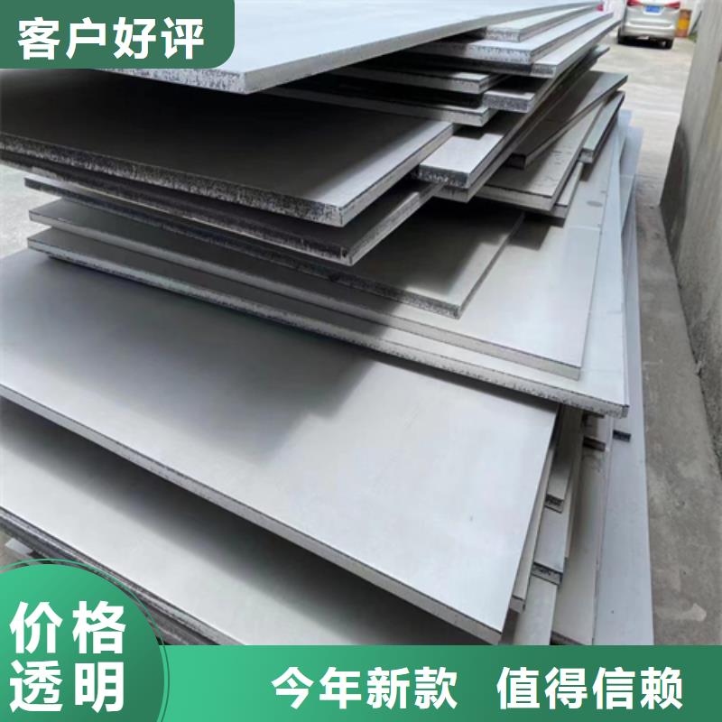 【优选】Q235+304不锈钢复合板源头厂家
