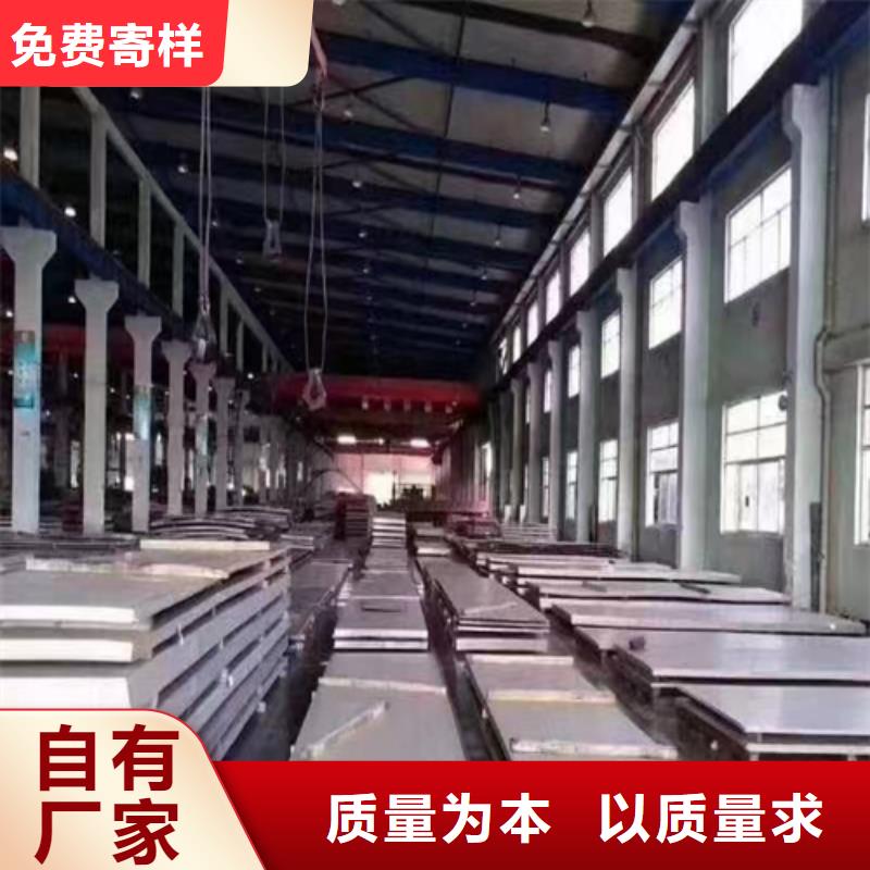 Q345R+304不锈钢复合板定做价格