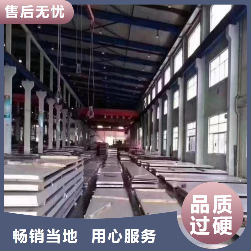2205+Q345R不锈钢复合板制造商