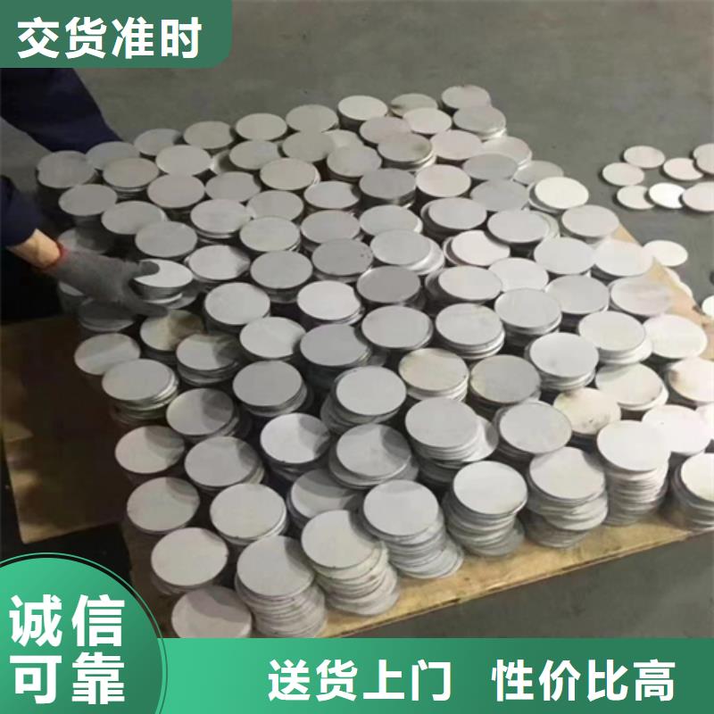 不锈钢复合板视频-江苏省泰州市惠宁金属不锈钢复合板可服务区域高港|泰兴|镇江|苏州|无锡|盐城等