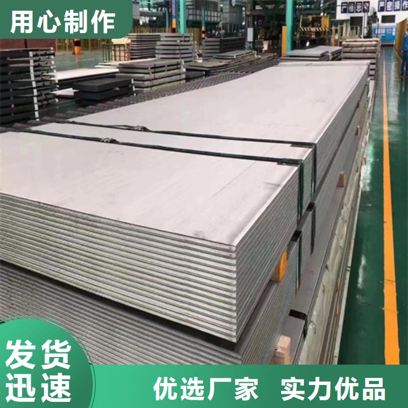 Q235+304不锈钢复合板-我公司资质齐全