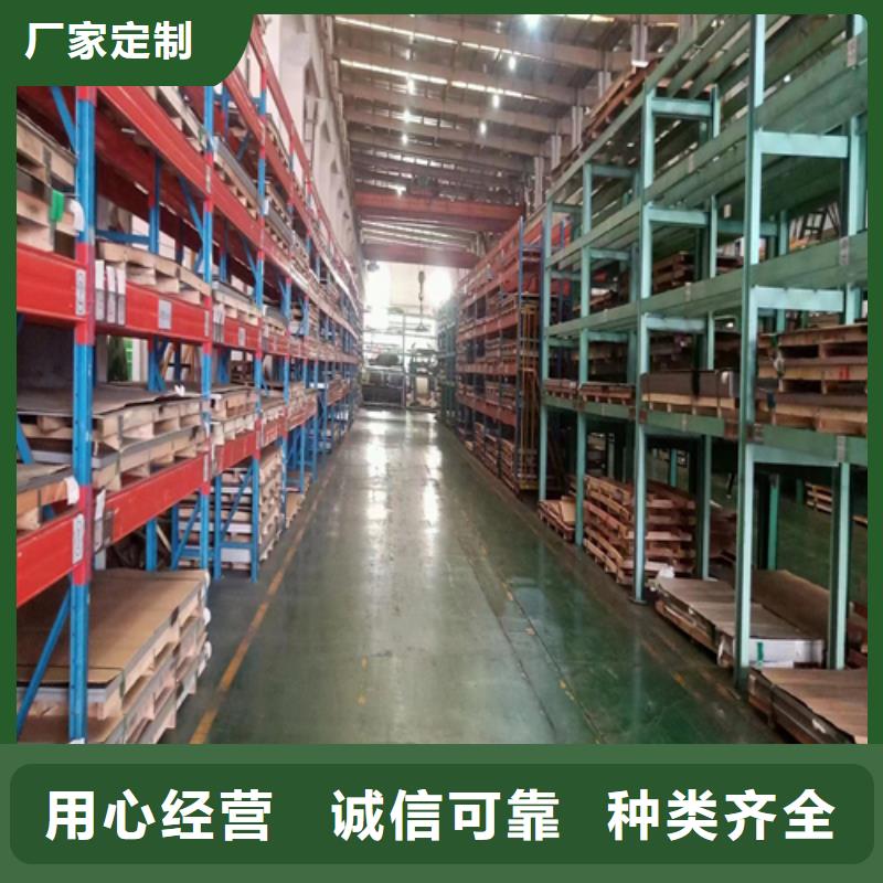 不锈钢复合板视频-湖南省益阳市惠宁金属不锈钢复合板可服务区域桃江|沅江|娄底|湘潭|湘西|株洲|邵阳|张家界等