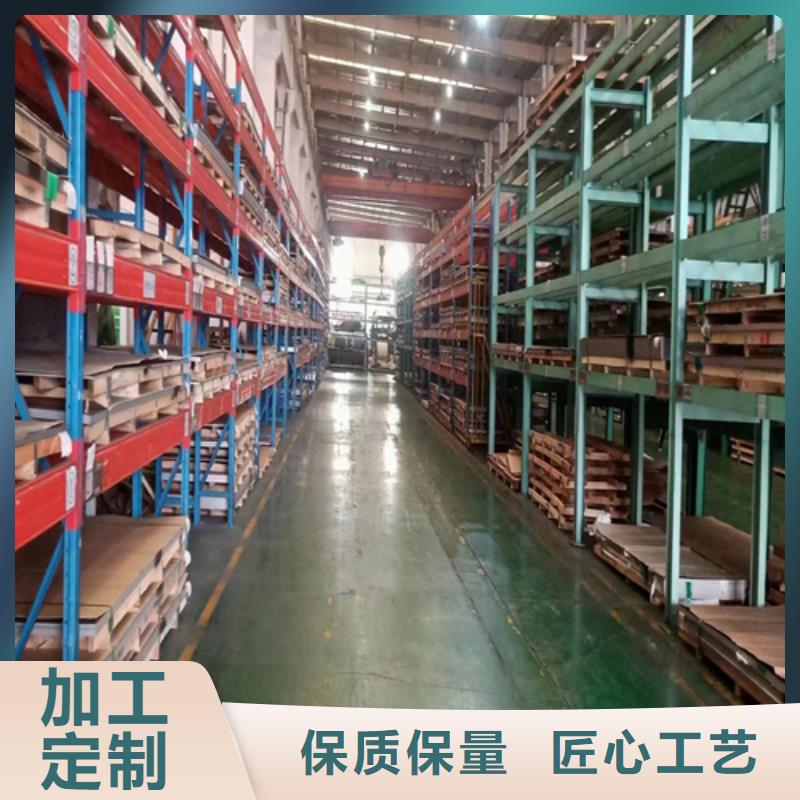 不锈钢复合板视频-江苏省泰州市惠宁金属不锈钢复合板可服务区域高港|泰兴|镇江|苏州|无锡|盐城等