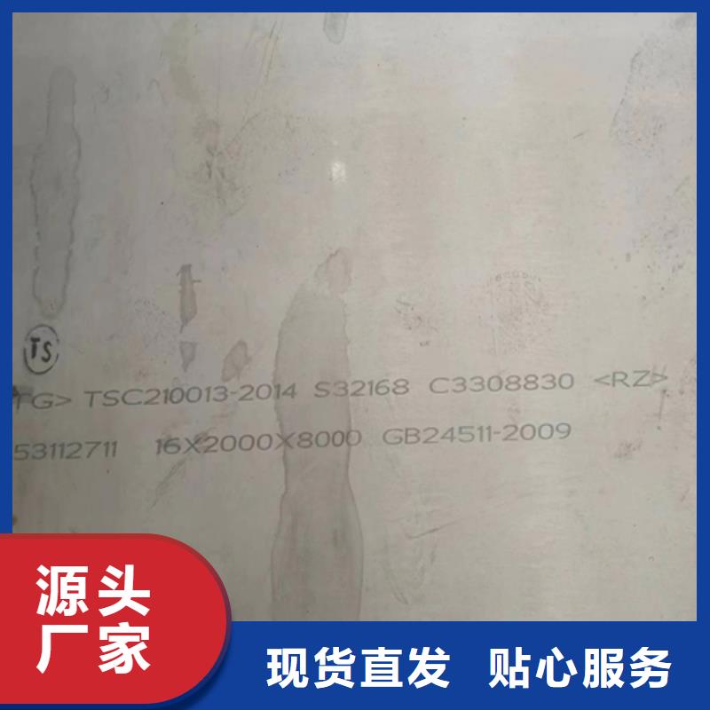 支持定制的Q345R+304不锈钢复合板批发商