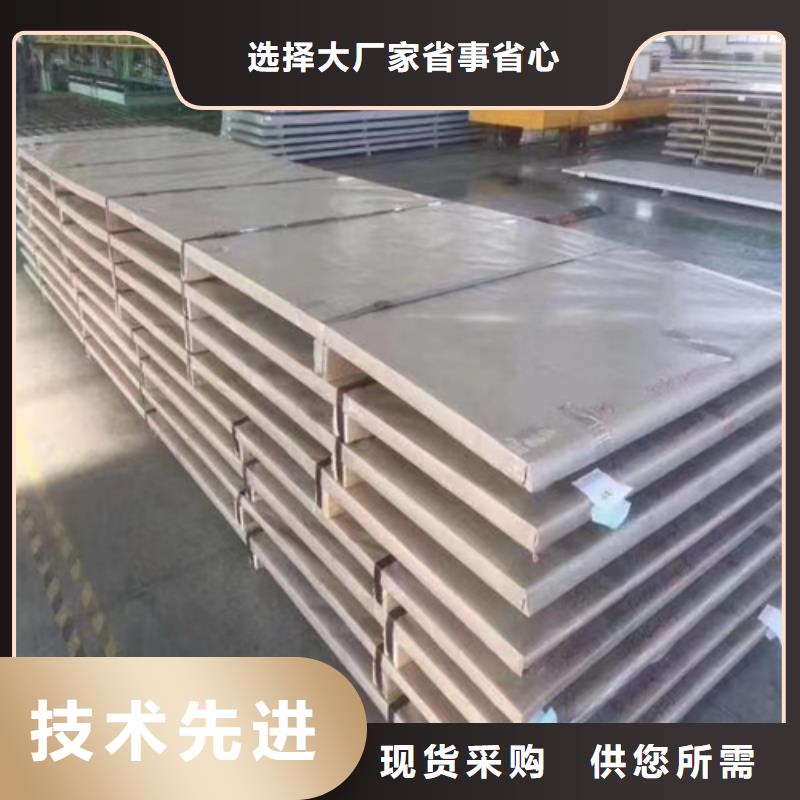 支持定制的Q345R+304不锈钢复合板批发商