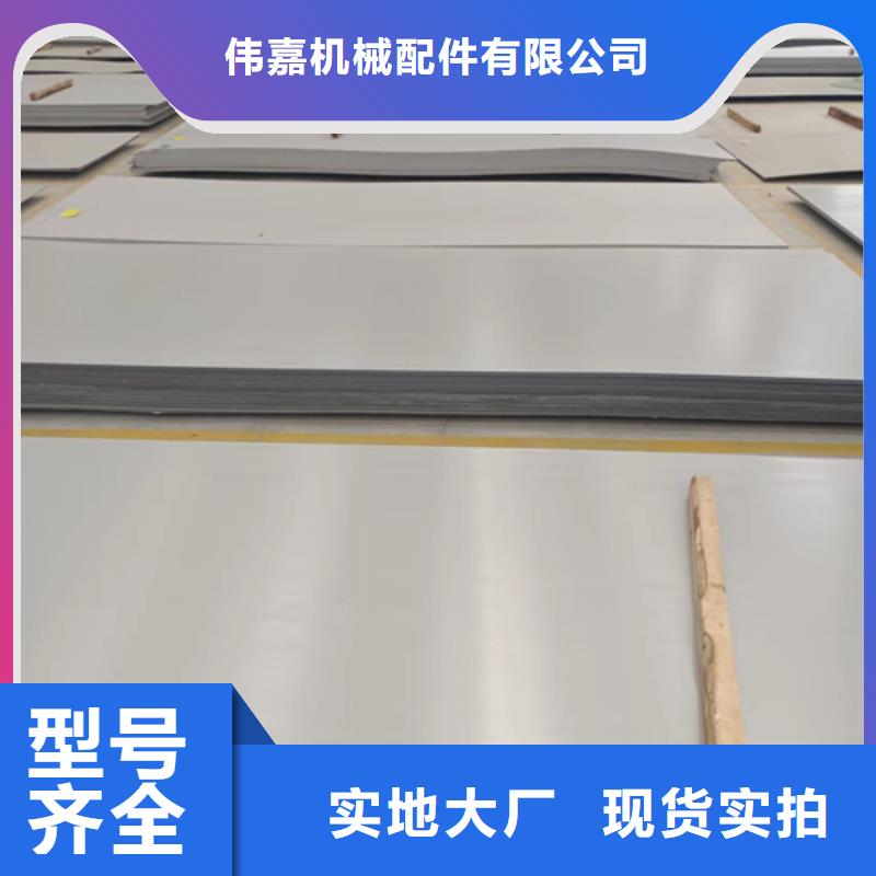 支持定制的Q345R+304不锈钢复合板批发商