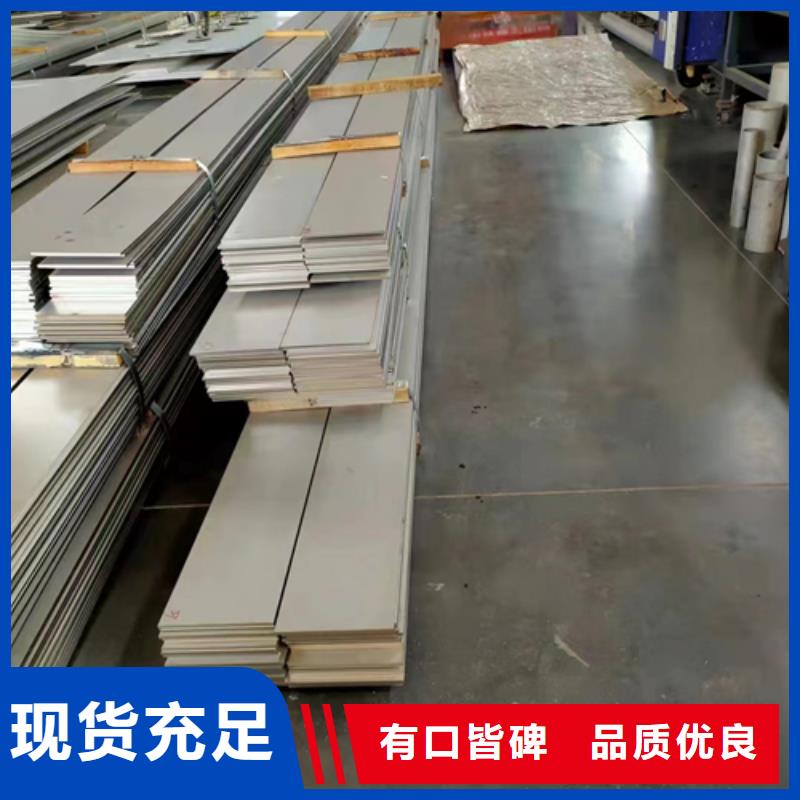 不锈钢复合板视频-江苏省泰州市惠宁金属不锈钢复合板可服务区域高港|泰兴|镇江|苏州|无锡|盐城等