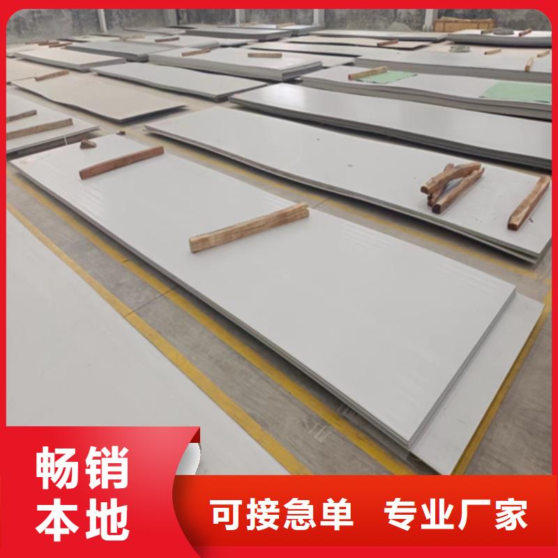 Q235+304不锈钢复合板的厂家-伟嘉机械配件有限公司