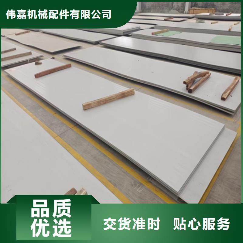 22+3爆炸不锈钢复合板参数