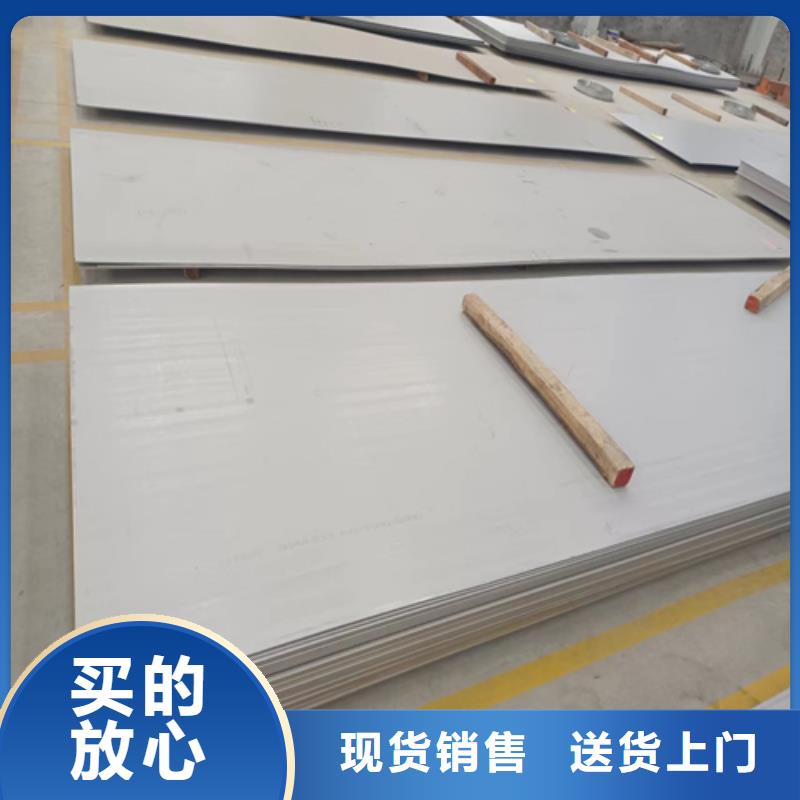 不锈钢复合板视频-吉林省通化市惠宁金属不锈钢复合板可服务区域柳河|集安|辽源|长春|吉林|四平|延边等