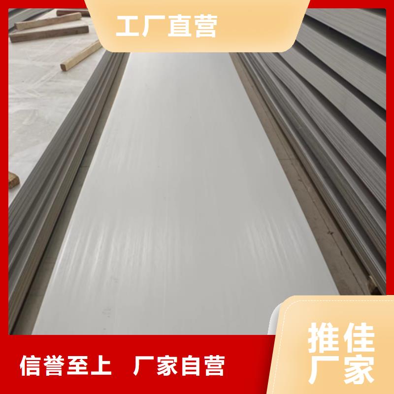 TA1复合板特点