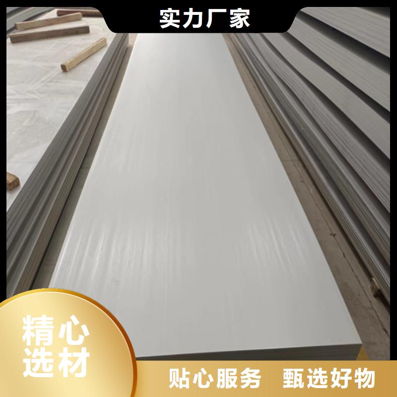 专业销售Q345R+316L不锈钢复合板-价格优惠