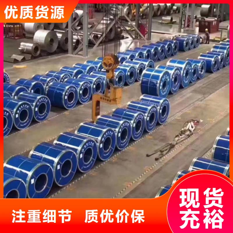 不锈钢复合板视频-江苏省泰州市惠宁金属不锈钢复合板可服务区域高港|泰兴|镇江|苏州|无锡|盐城等
