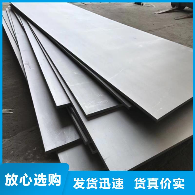 价格合理的Q235+304不锈钢复合板基地