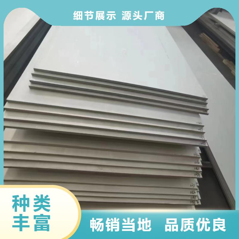 买Q235+2507不锈钢复合板不要贪图便宜