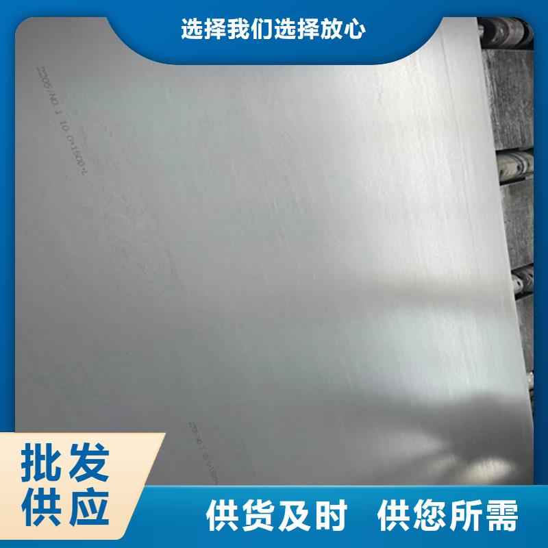 长期供应Q235+2205不锈钢复合板