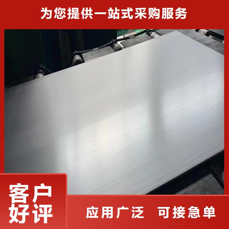 Q345R+304不锈钢复合板厂家_咨询优惠