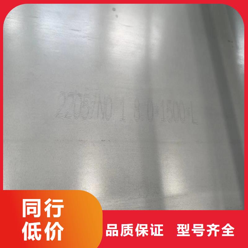 不锈钢复合板视频-吉林省通化市惠宁金属不锈钢复合板可服务区域柳河|集安|辽源|长春|吉林|四平|延边等