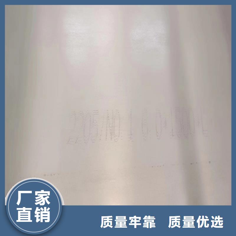 找Q235+316L不锈钢复合板厂家直销