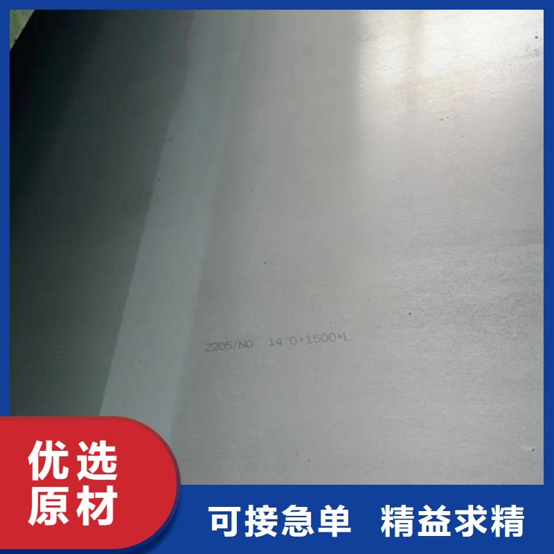 优惠的Q235+316L不锈钢复合板实体厂家