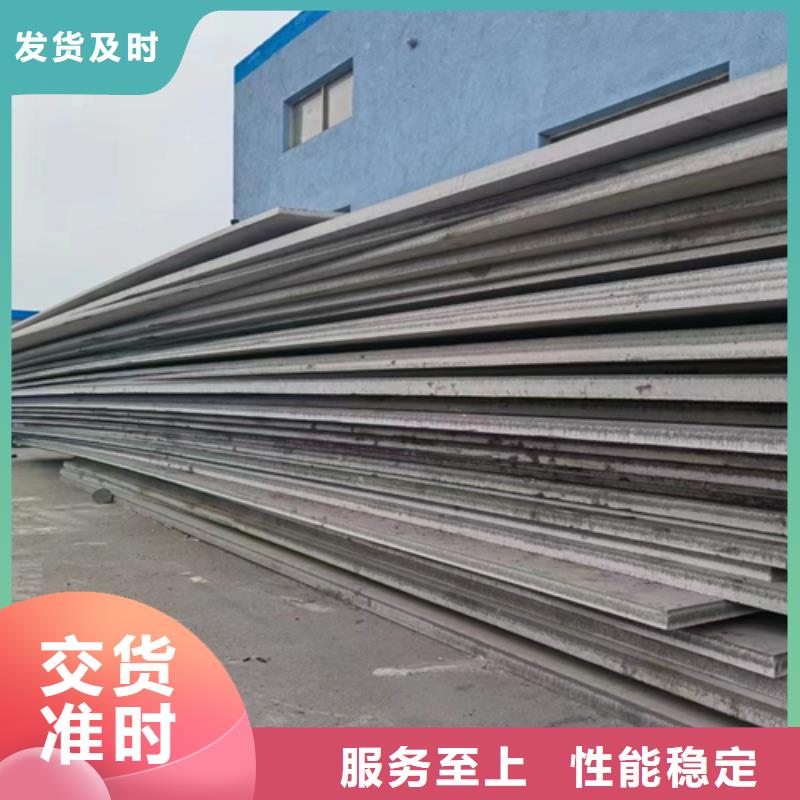 买Q235+2507不锈钢复合板不要贪图便宜