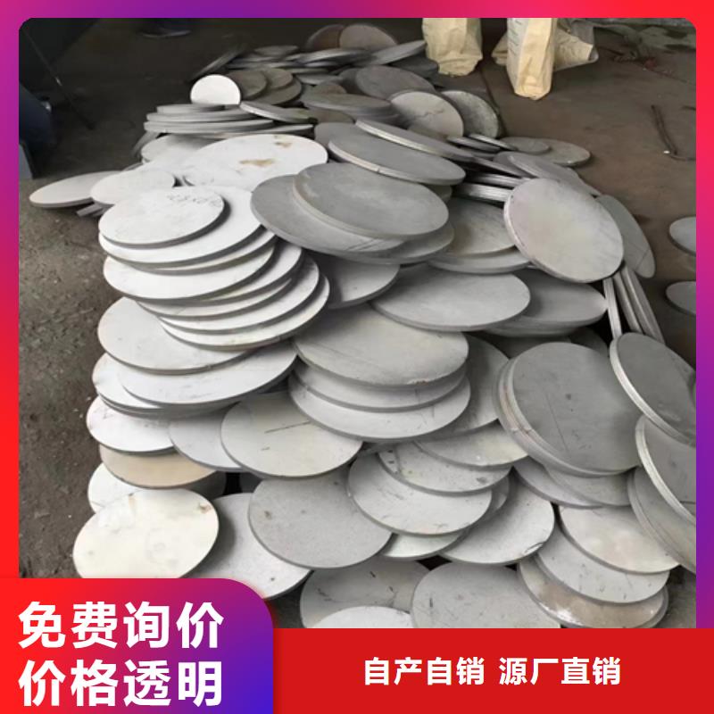 供应批发Q235+316L不锈钢复合板-热销