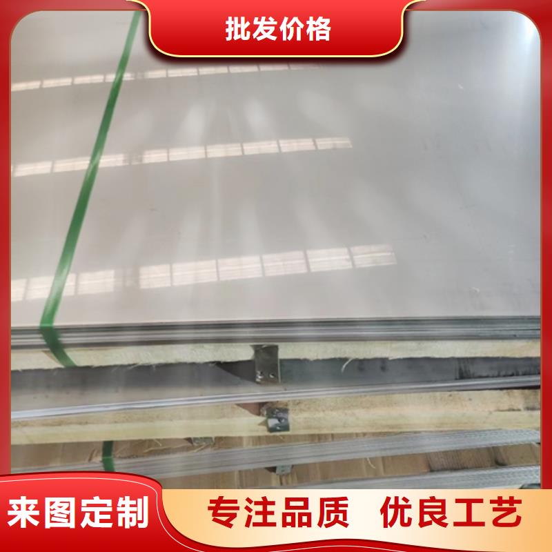 不锈钢复合板视频-河北省保定市|涞水|安新|邯郸|秦皇岛|石家庄|廊坊|邢台不锈钢复合板-惠宁金属