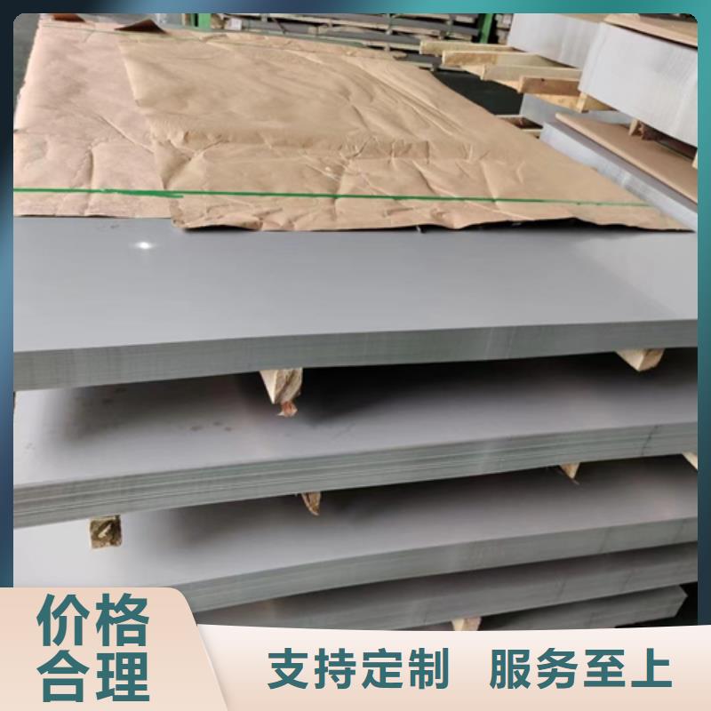 【优选】Q235+304不锈钢复合板源头厂家