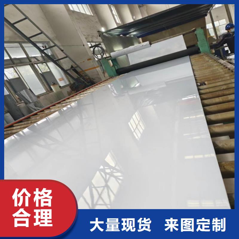 不锈钢复合板视频-吉林省通化市惠宁金属不锈钢复合板可服务区域柳河|集安|辽源|长春|吉林|四平|延边等