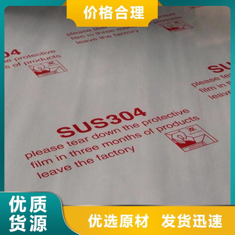 现货供应Q235+316L不锈钢复合板_批发Q235+316L不锈钢复合板