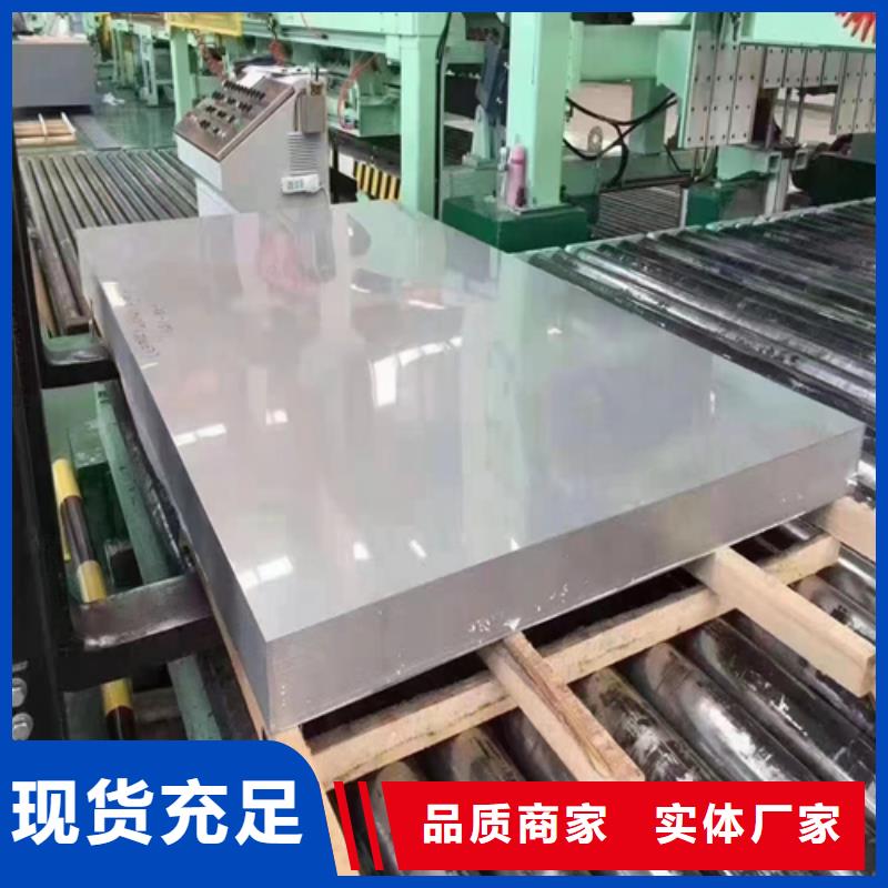 Q235+304不锈钢复合板厂家,Q235+304不锈钢复合板批发