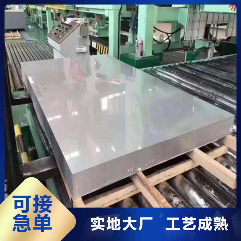 价格低的Q345R+316L不锈钢复合板品牌厂家