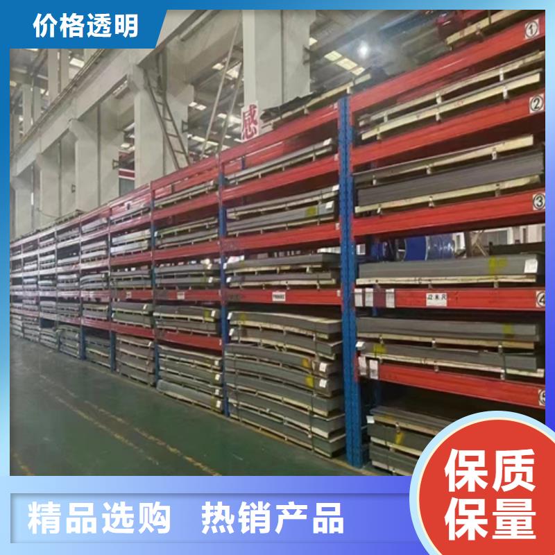 【优选】Q235+304不锈钢复合板源头厂家