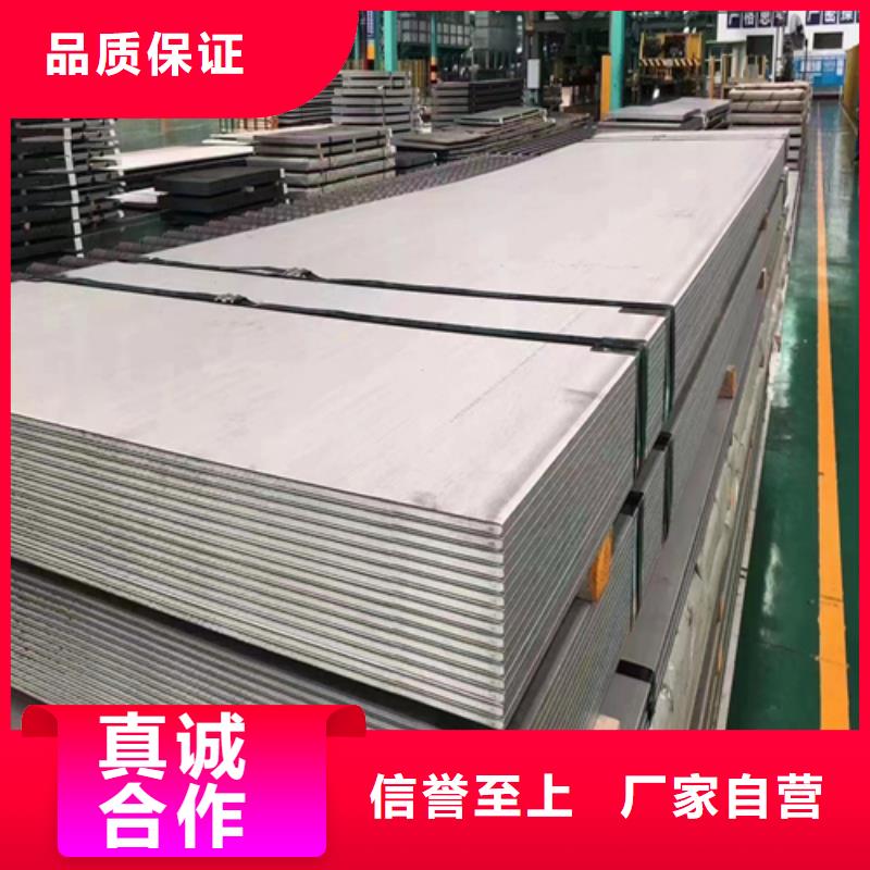 专业销售Q345R+316L不锈钢复合板-价格优惠