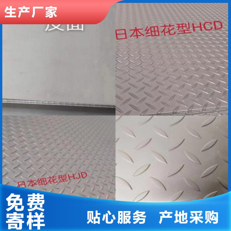 不锈钢复合板视频-湖南省益阳市惠宁金属不锈钢复合板可服务区域桃江|沅江|娄底|湘潭|湘西|株洲|邵阳|张家界等