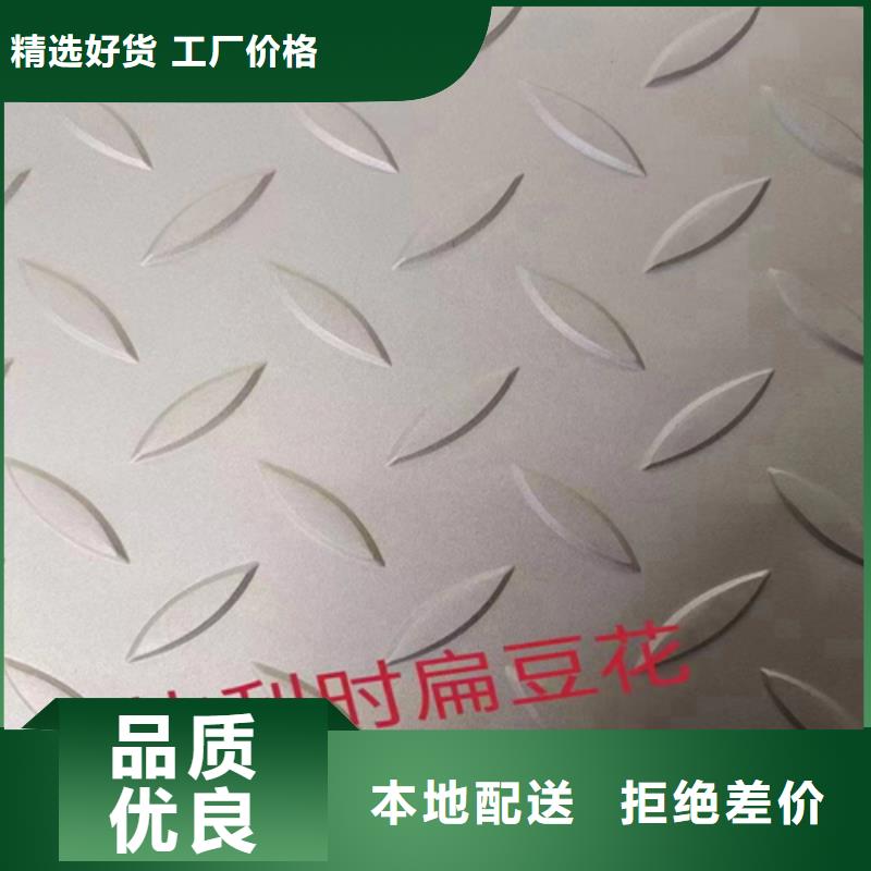 Q345R+TA2复合钢板_价格实在